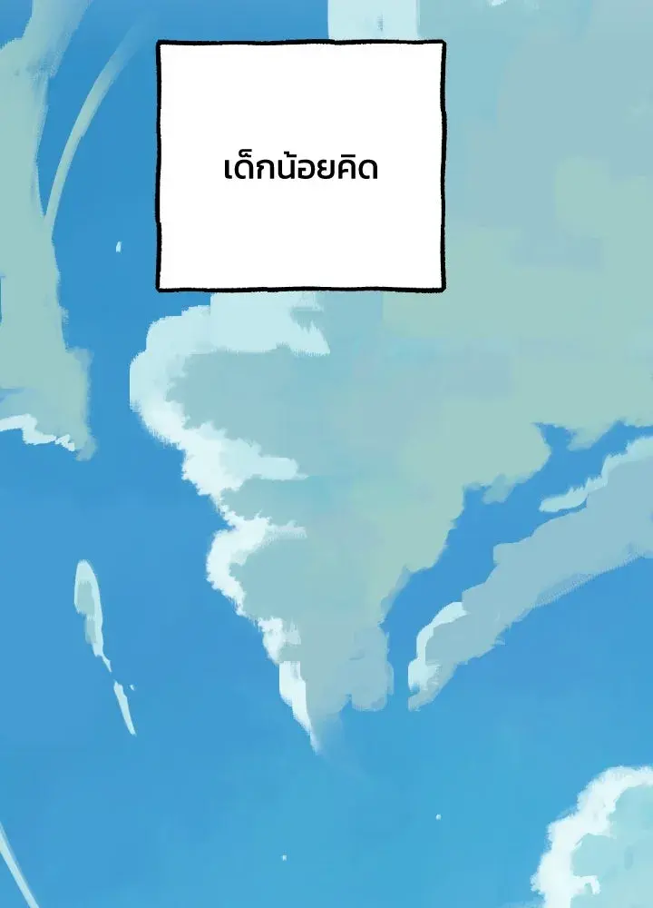 หน้า 100