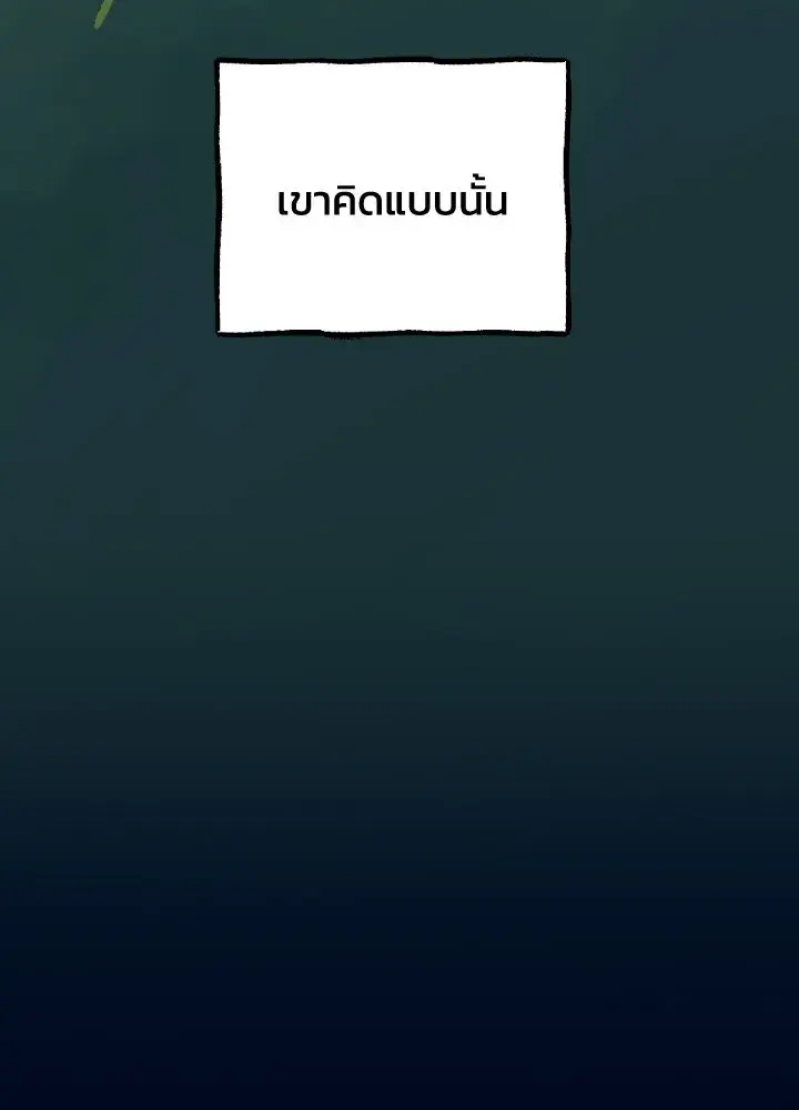 หน้า 103