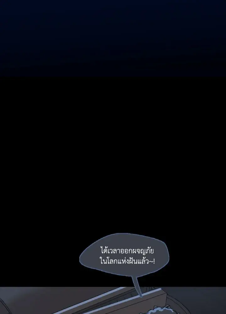 หน้า 104