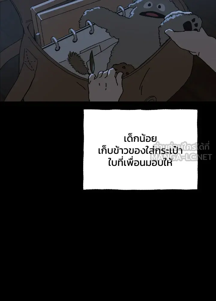 หน้า 105
