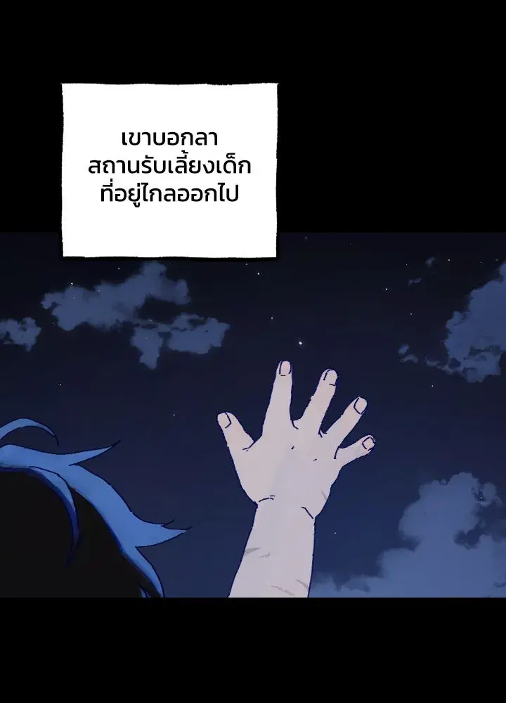 หน้า 107