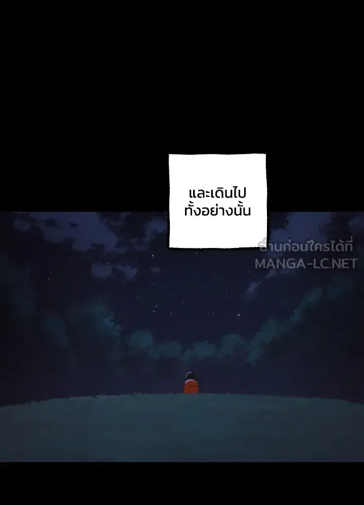 หน้า 108