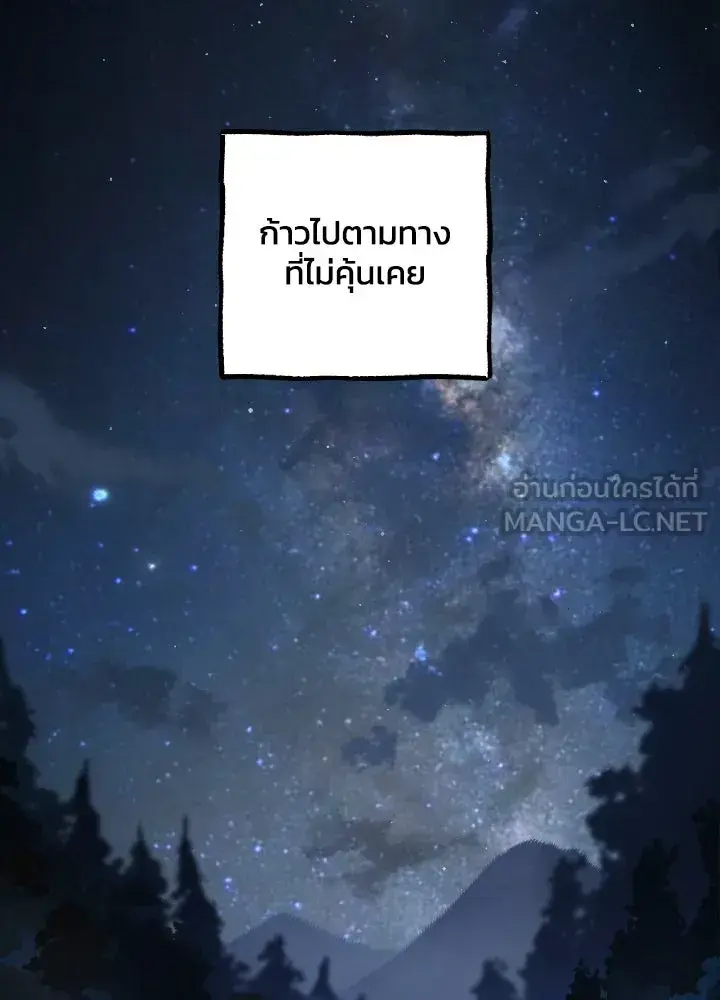 หน้า 111
