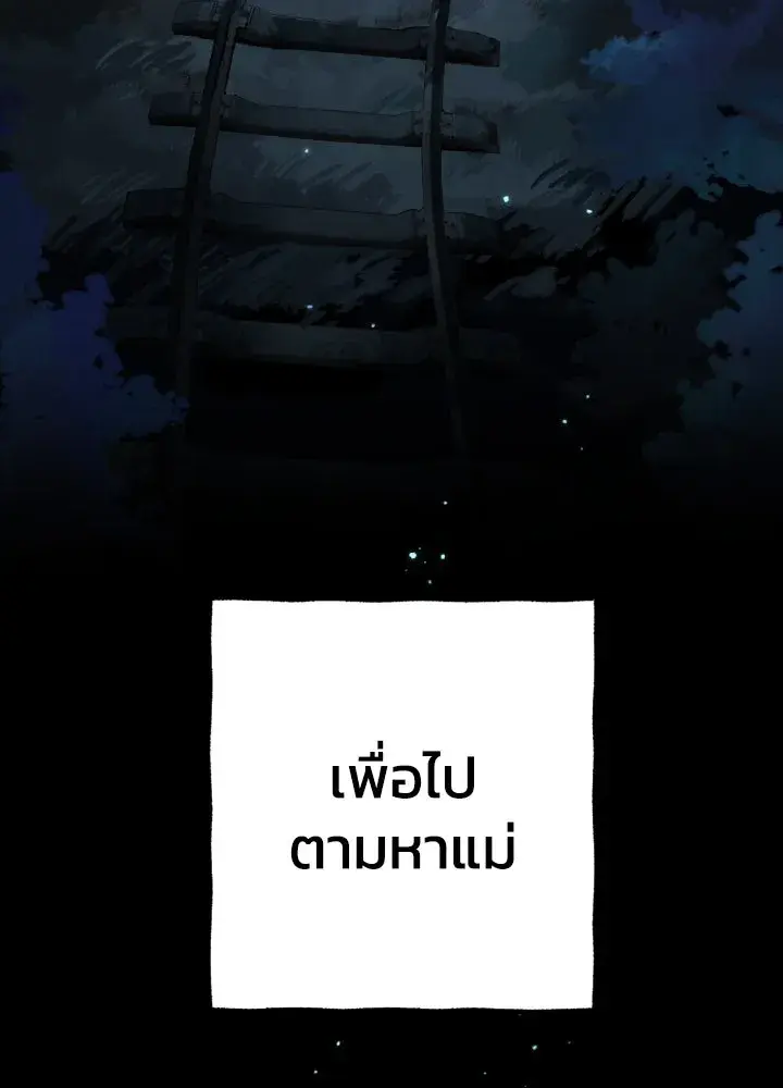 หน้า 113