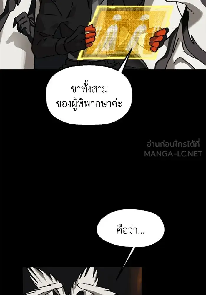 หน้า 57