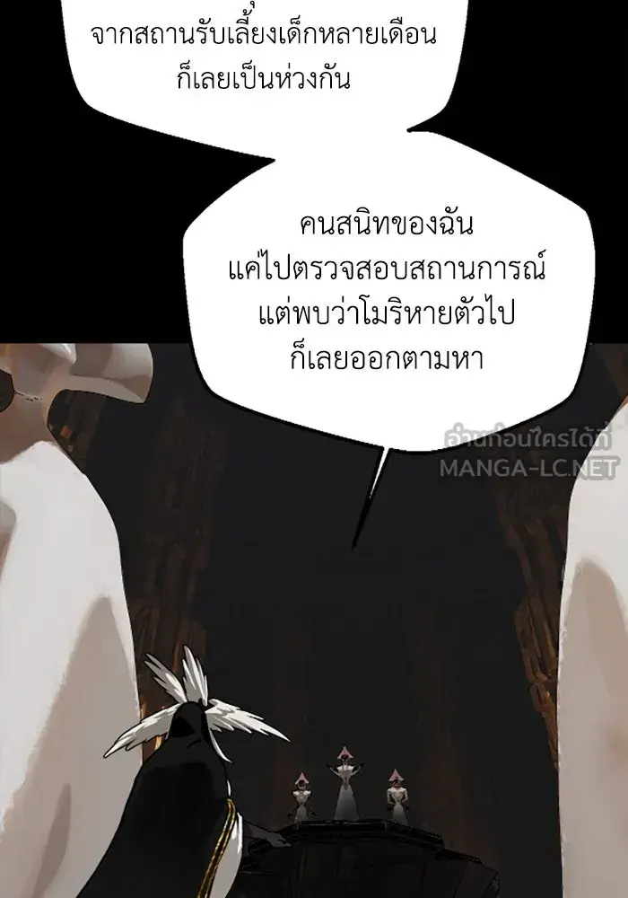 หน้า 69