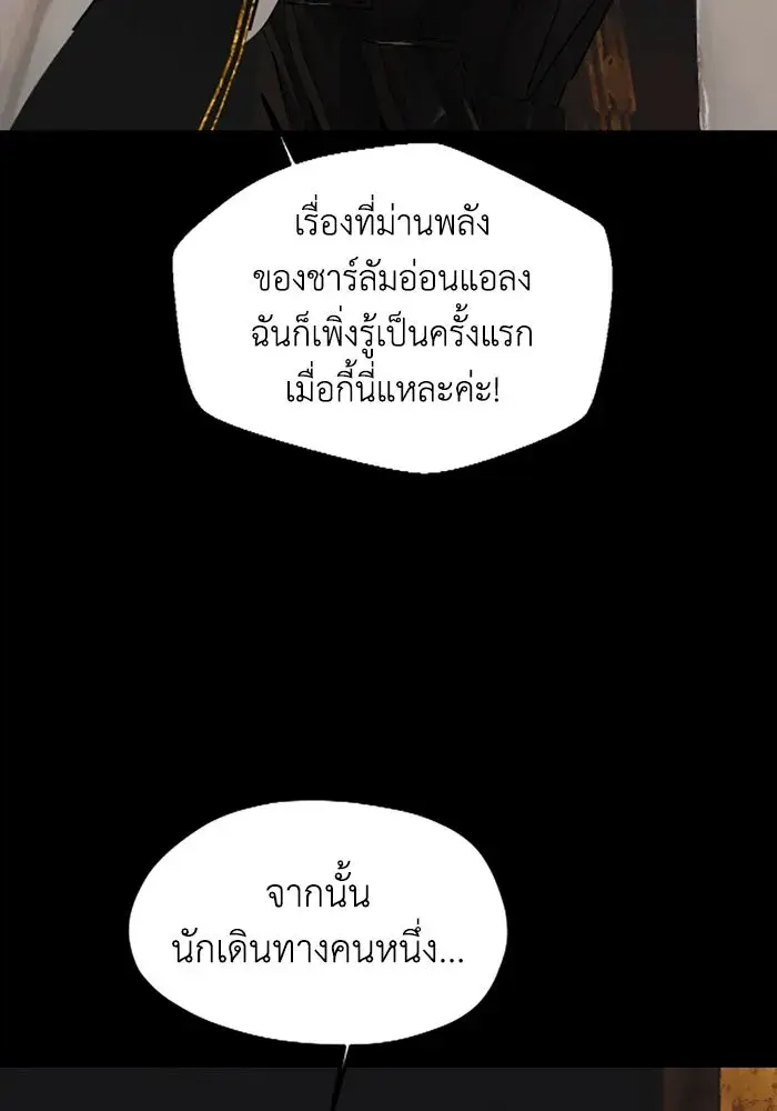หน้า 70