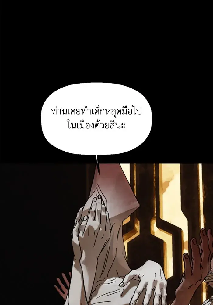 หน้า 79