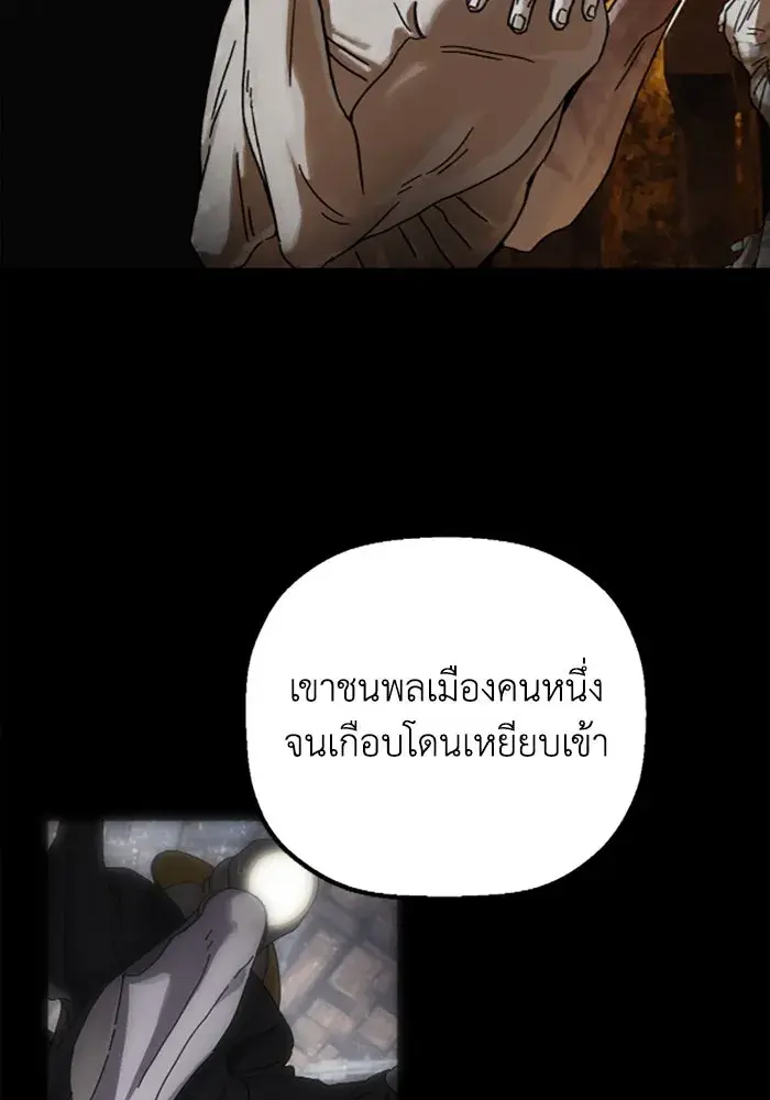 หน้า 80