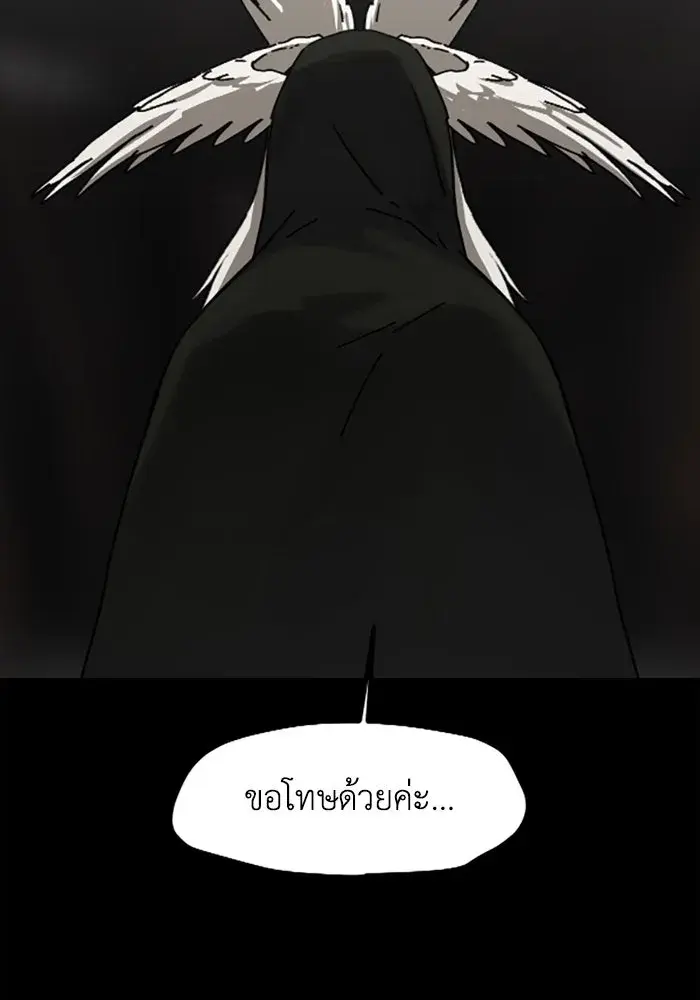 หน้า 85
