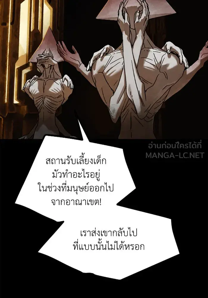หน้า 87