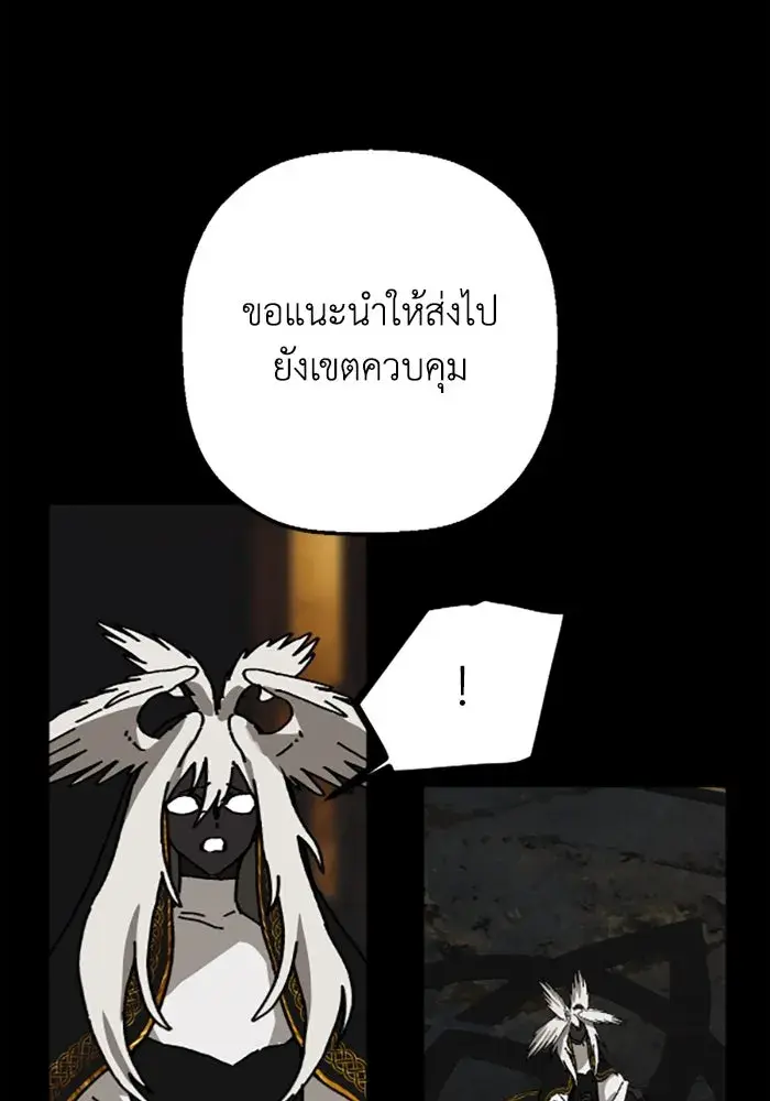 หน้า 88