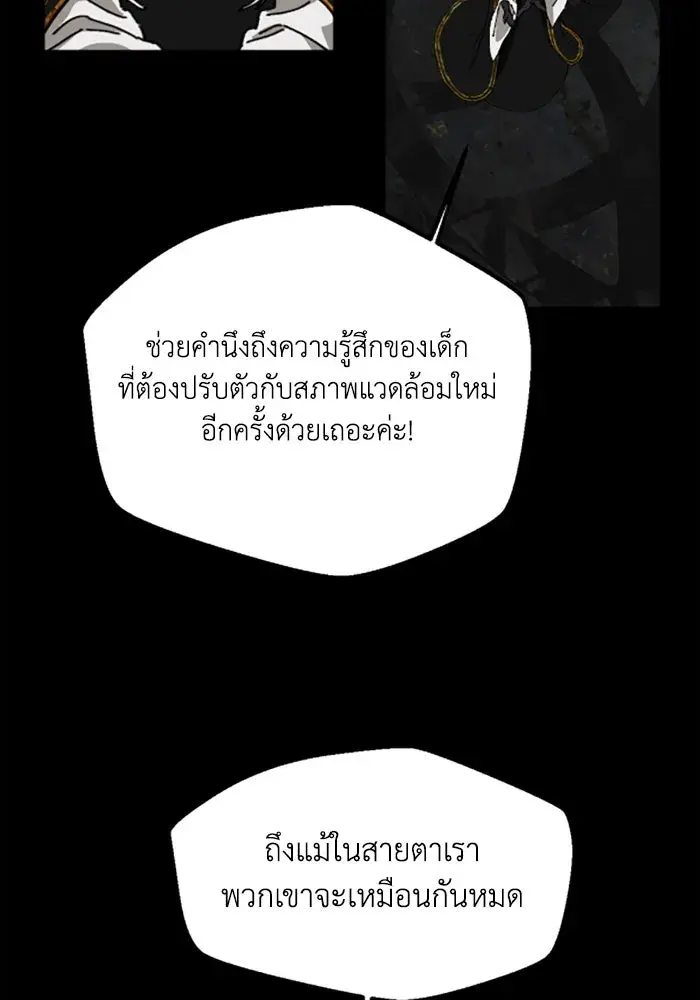 หน้า 89
