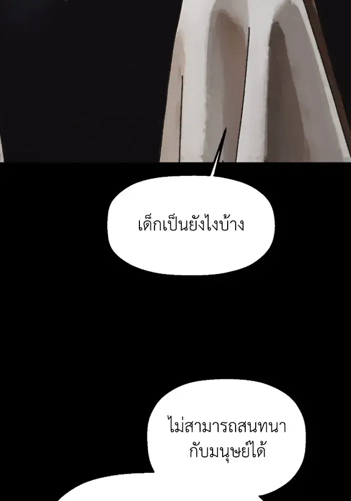 หน้า 92