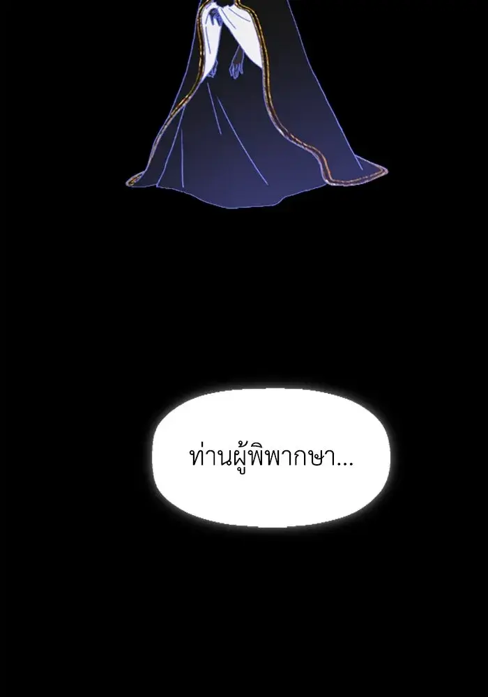 หน้า 106