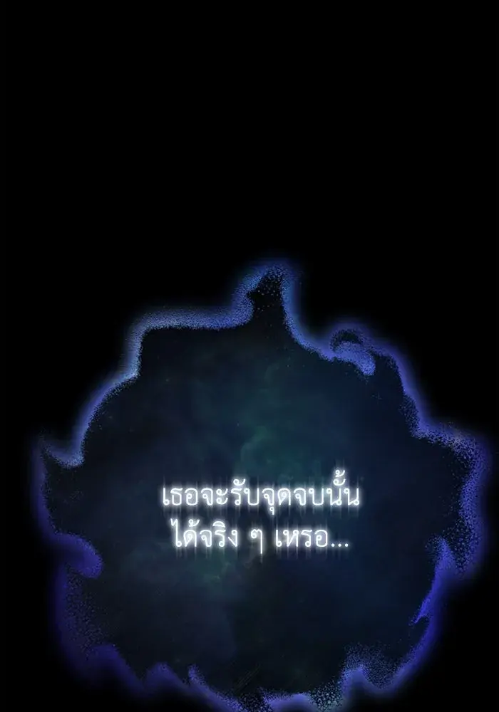 หน้า 119
