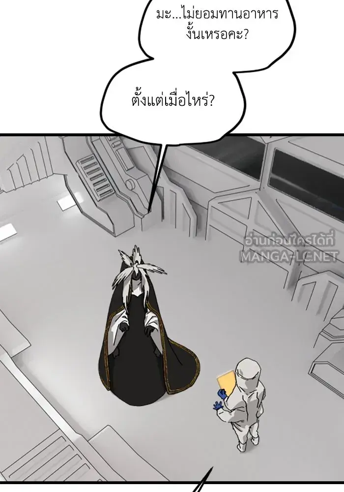 หน้า 75