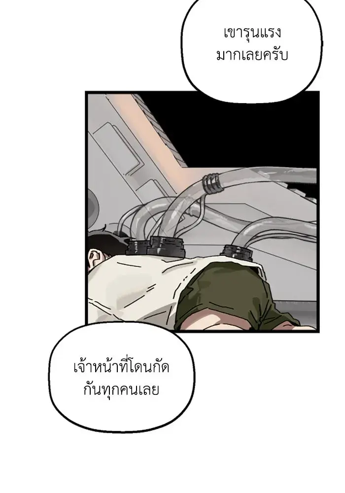 หน้า 79