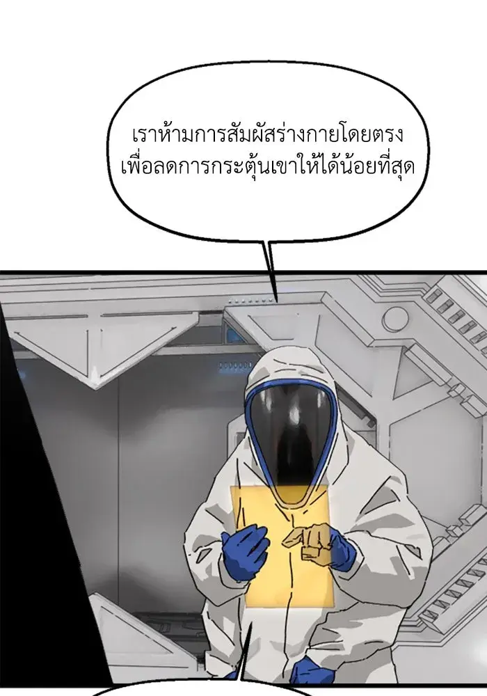 หน้า 80