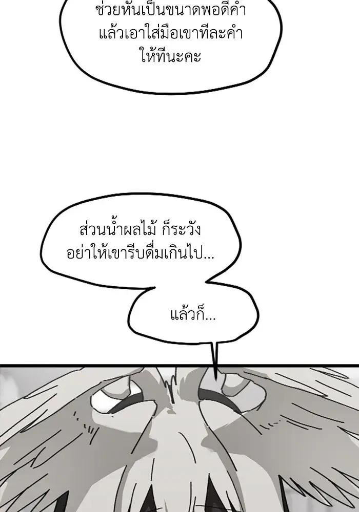 หน้า 85