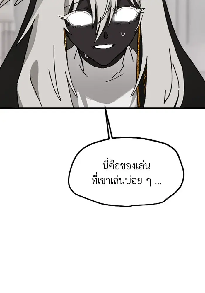 หน้า 86