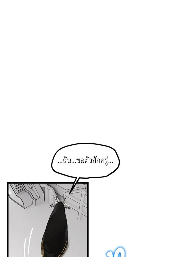 หน้า 92