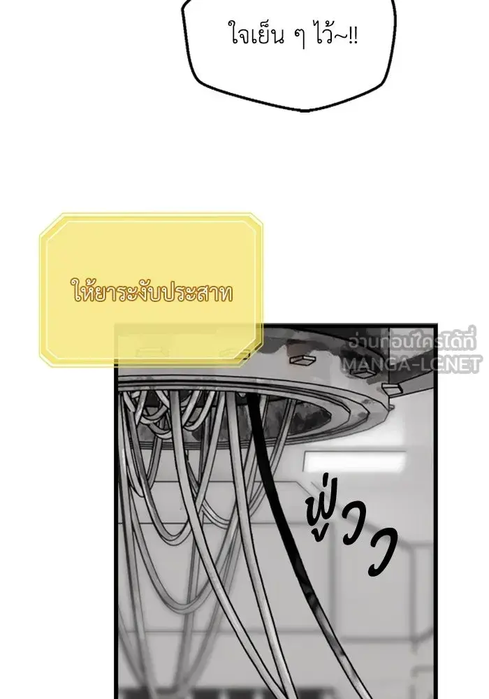 หน้า 108