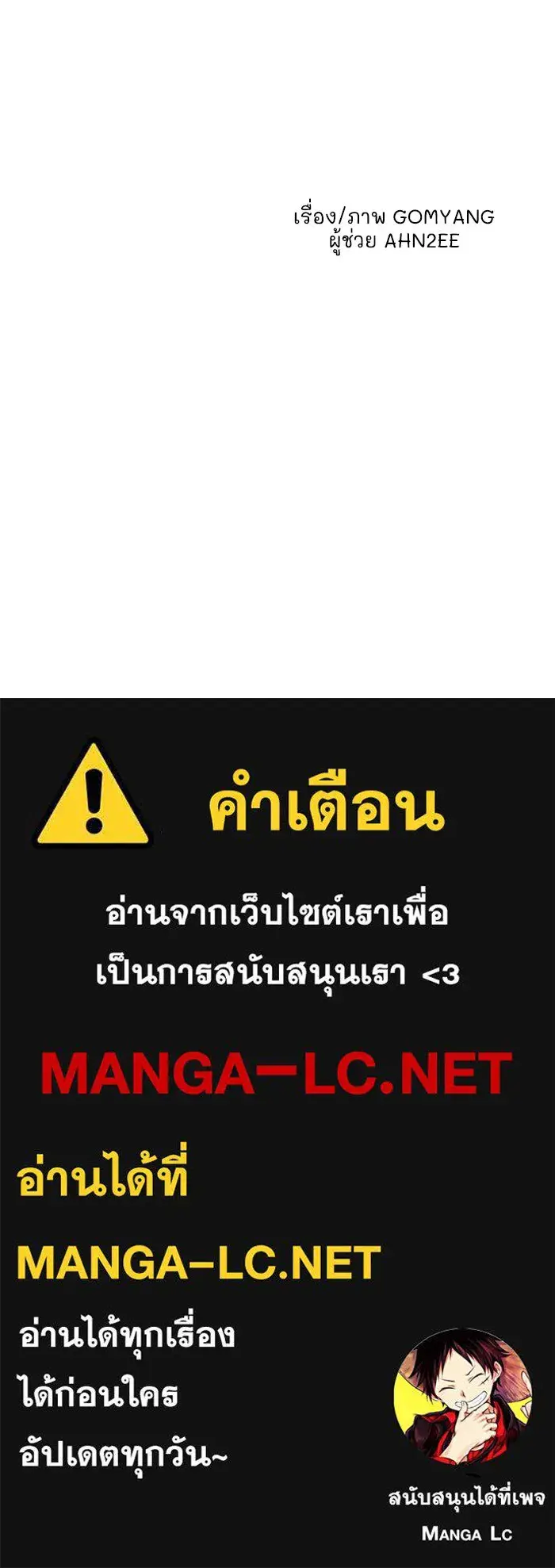 หน้า 112