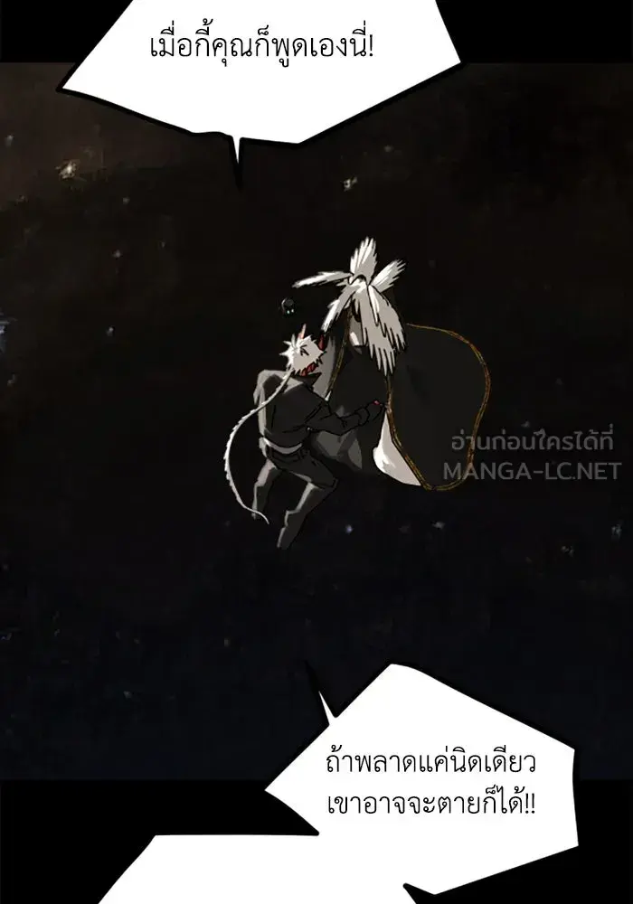 หน้า 75