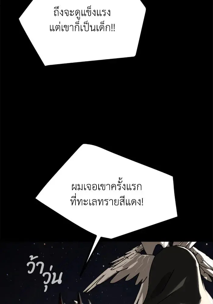 หน้า 76