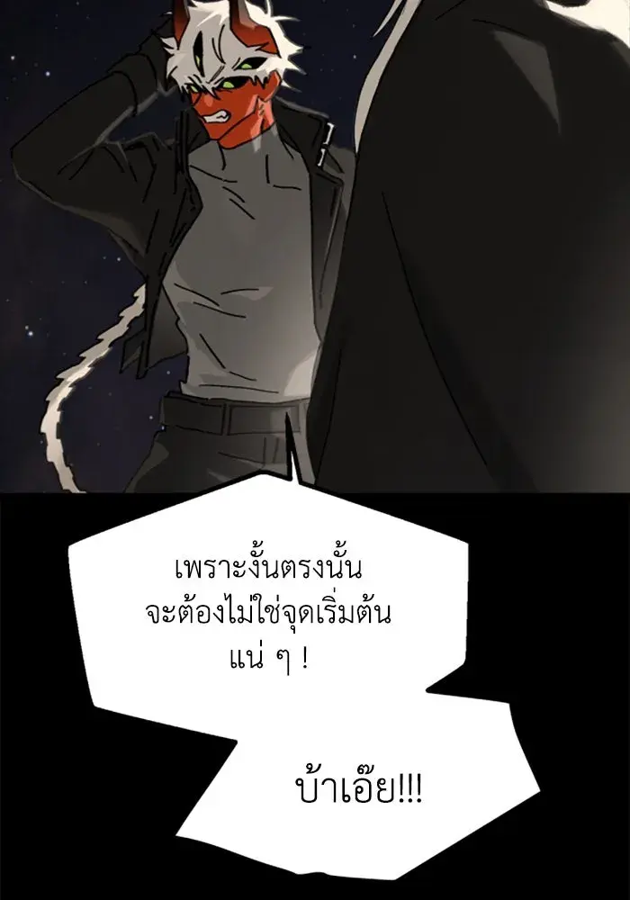 หน้า 77