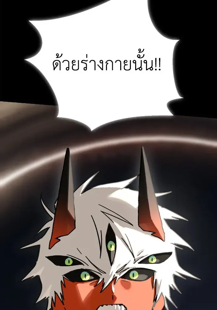 หน้า 83