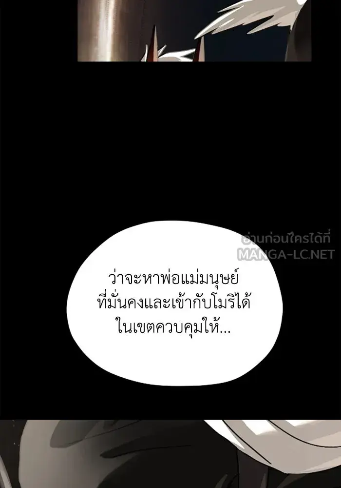 หน้า 96