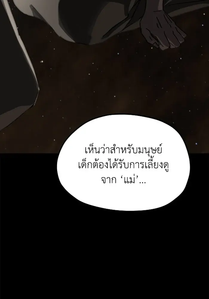 หน้า 97