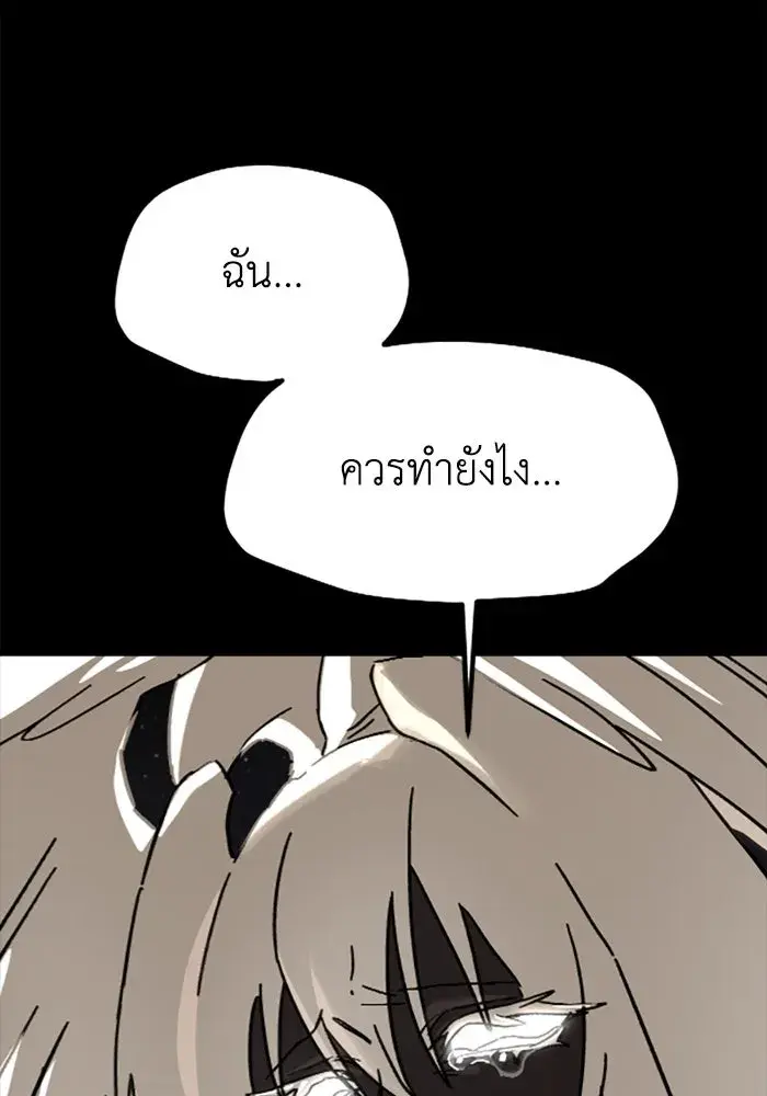 หน้า 98