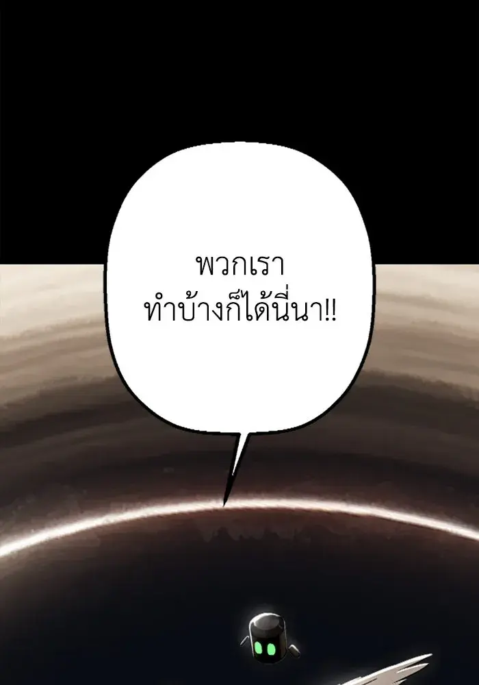 หน้า 101