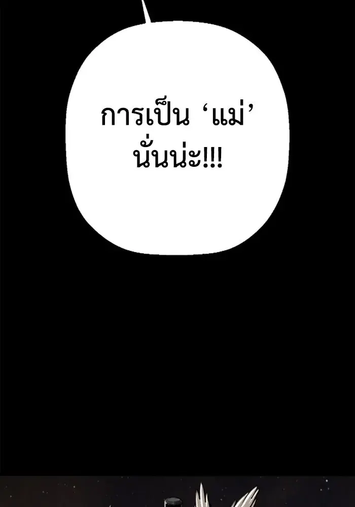 หน้า 103