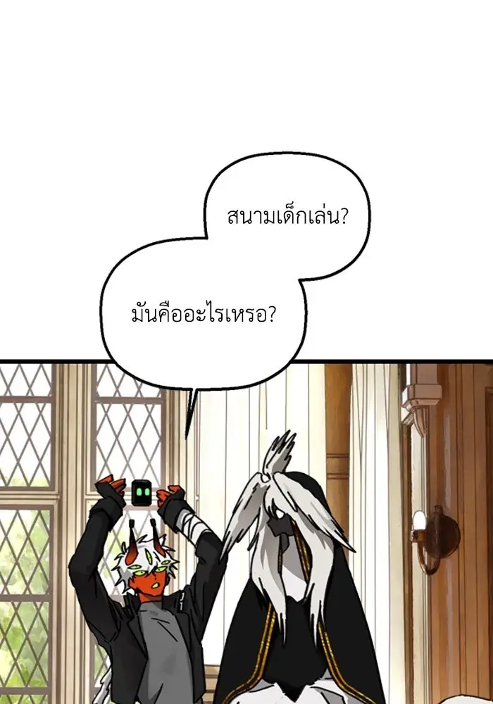 หน้า 56
