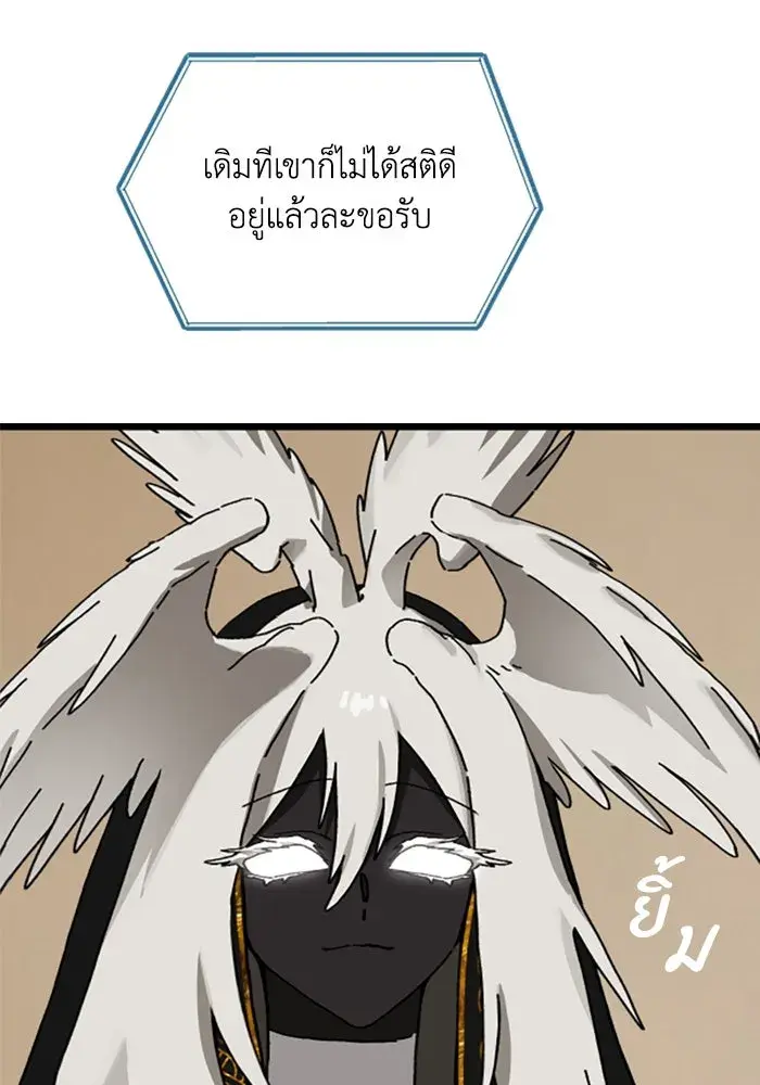 หน้า 74