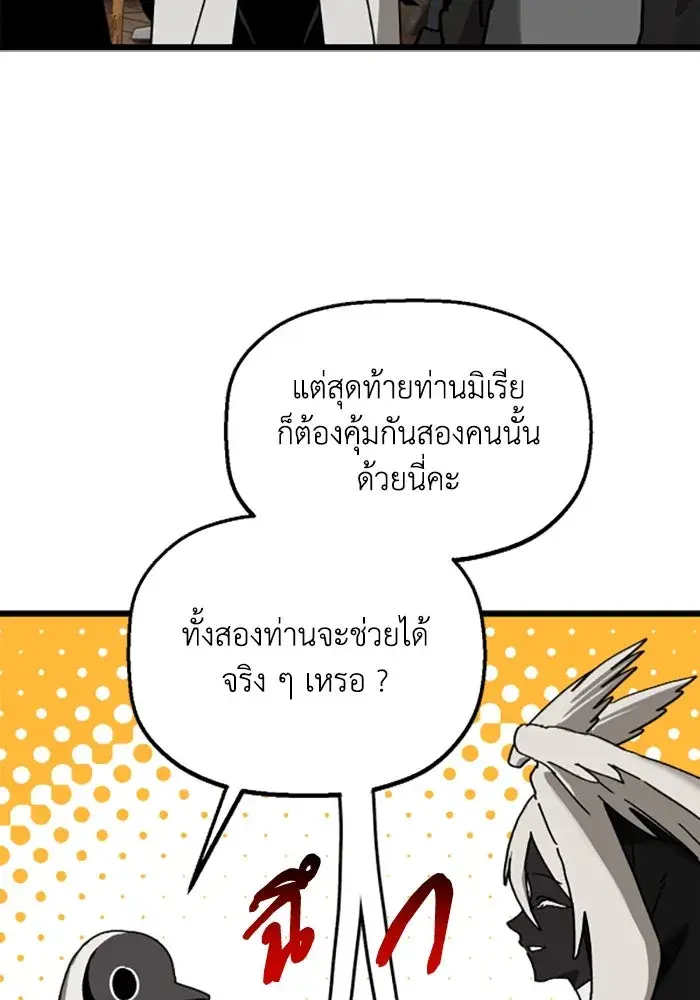 หน้า 77