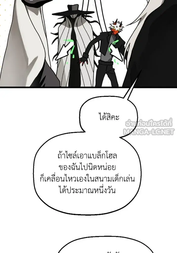 หน้า 78