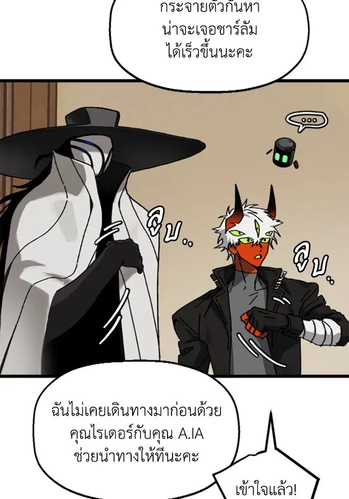 หน้า 79