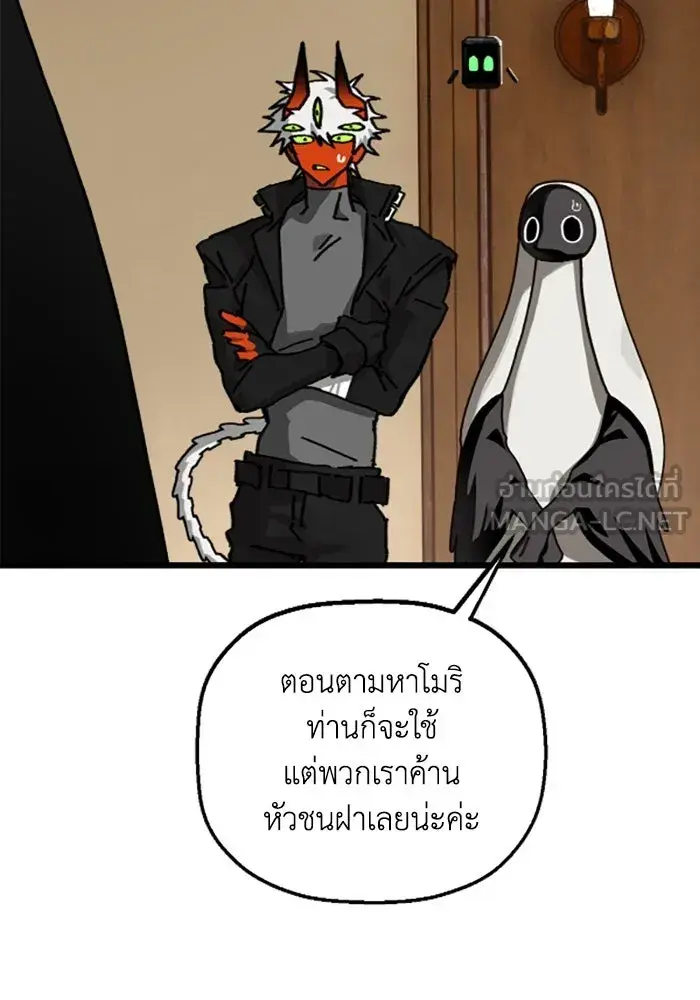 หน้า 84