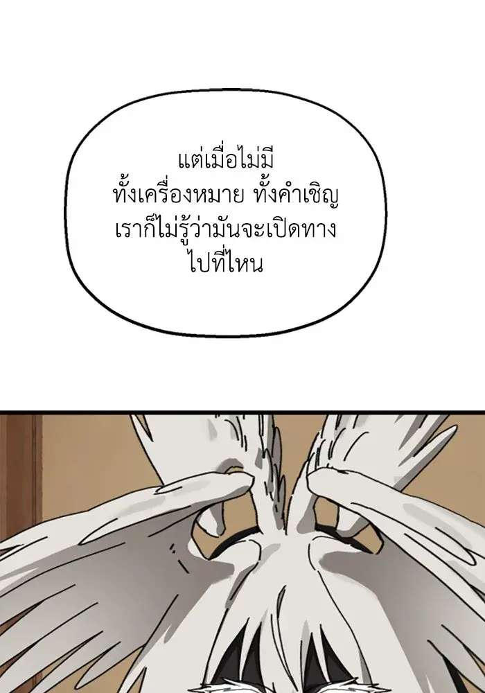 หน้า 88