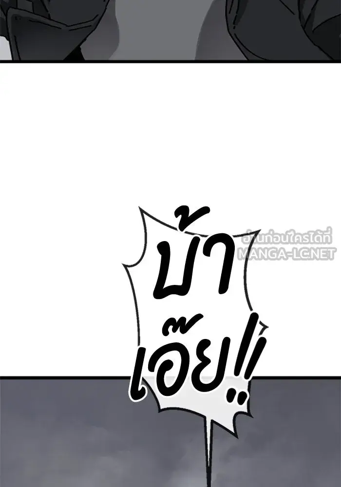 หน้า 99