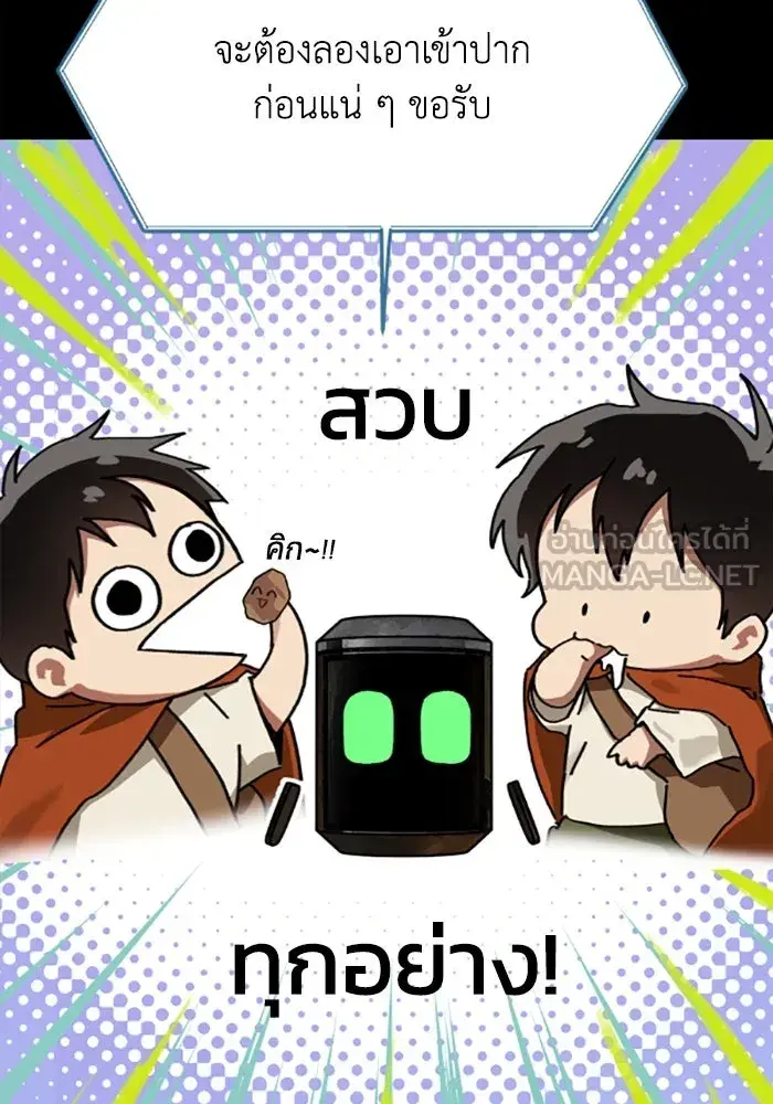 หน้า 51