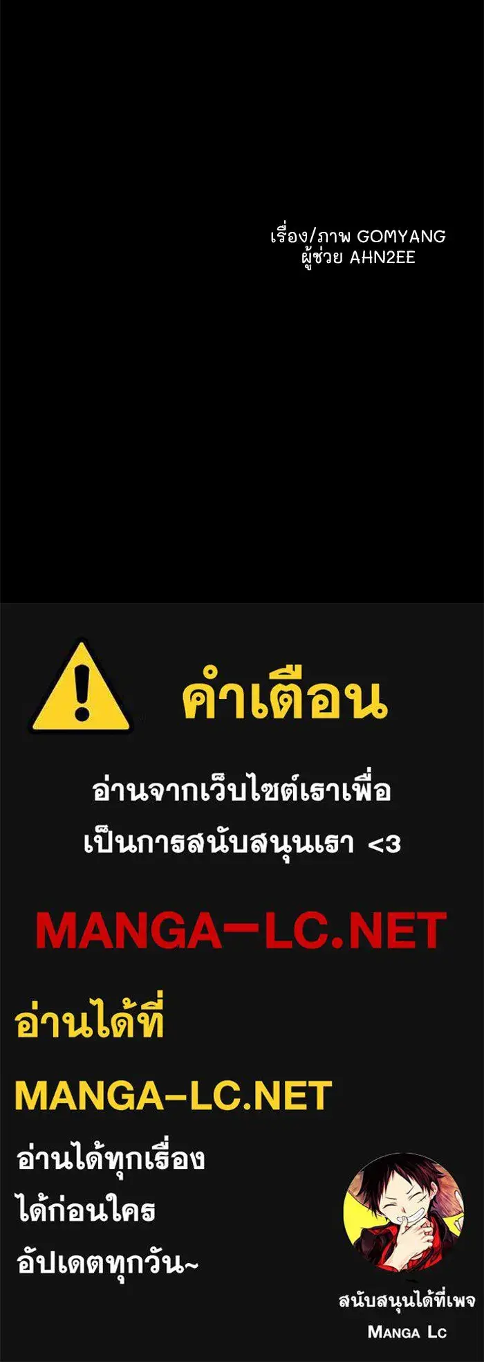 หน้า 112