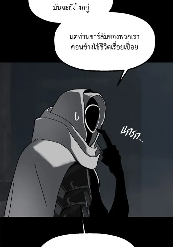หน้า 65