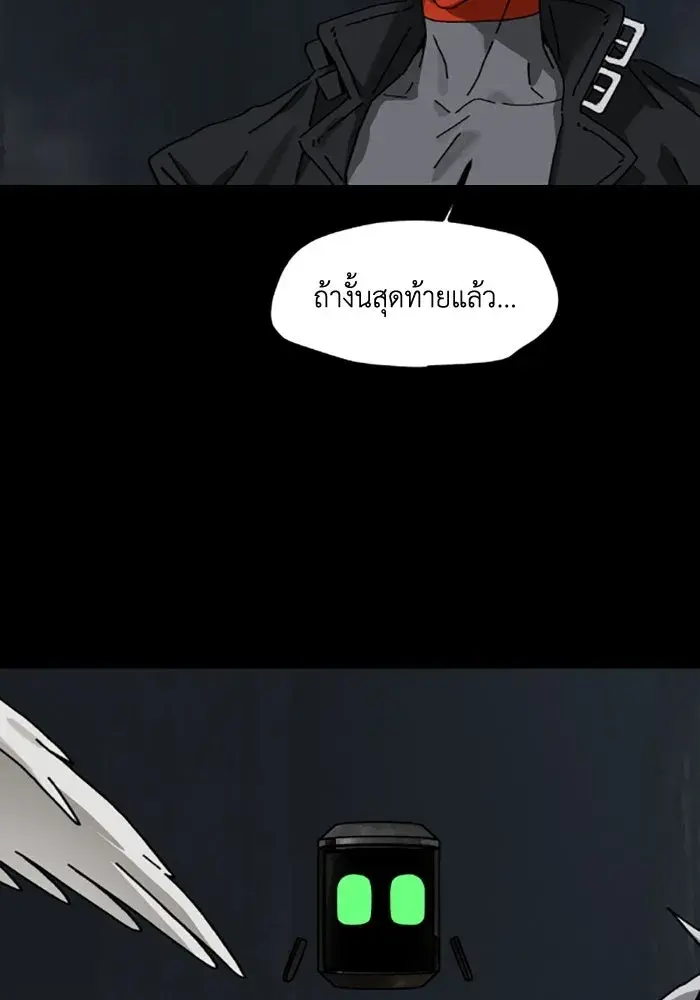 หน้า 70
