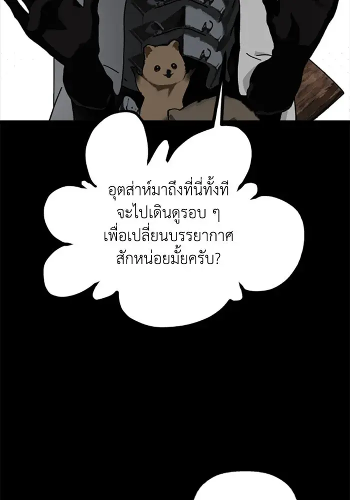 หน้า 76